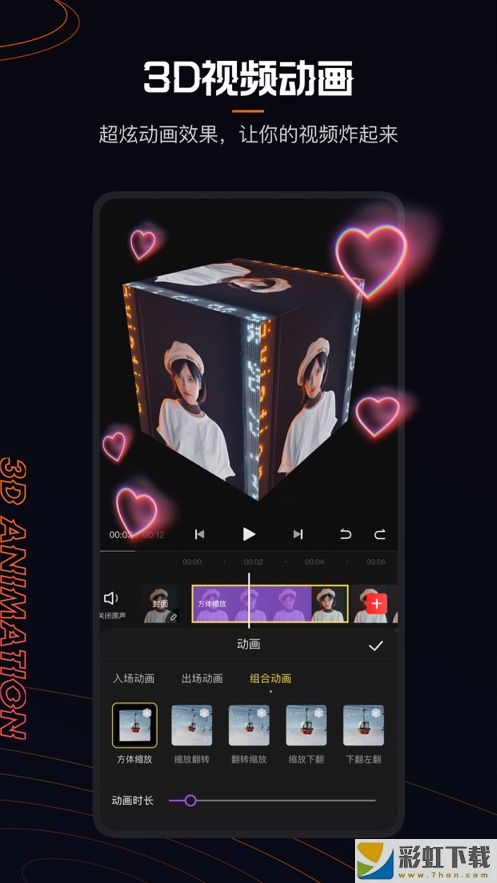 快影v5.8.1