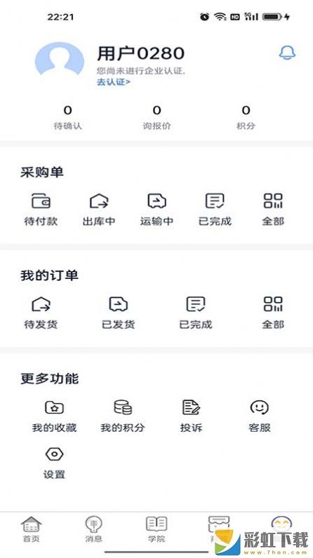 鐵小匠鋼材批發(fā)