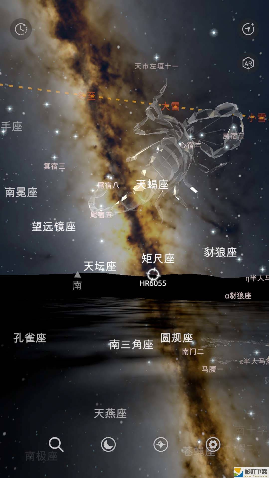 星禮星座知識(shí)