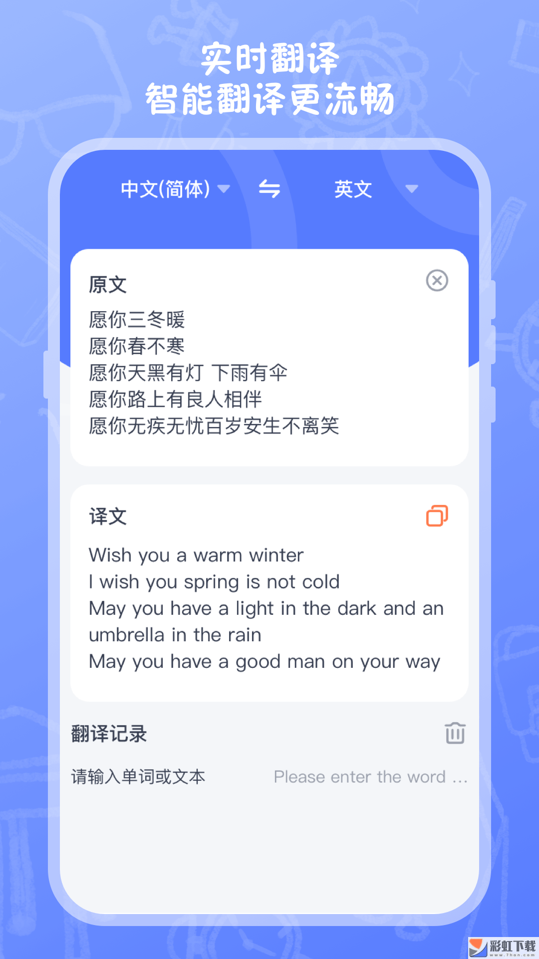 試卷掃描高清打印