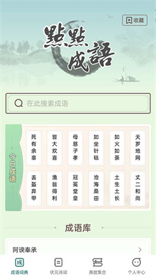 點(diǎn)點(diǎn)狀元