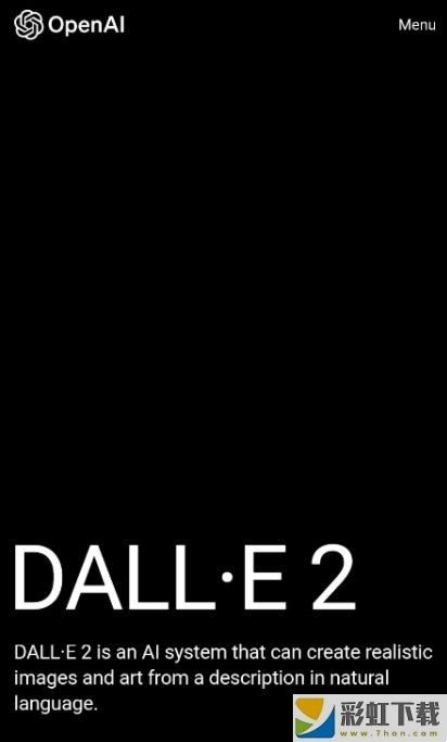 dalle2國內(nèi)版