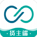 運(yùn)八貨主端