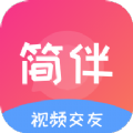 簡(jiǎn)伴