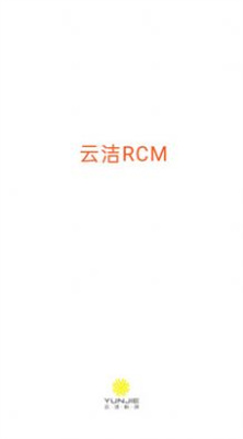 云潔RCM