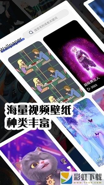 壁紙秀秀高清版