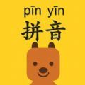 可可拼音發(fā)音點(diǎn)讀