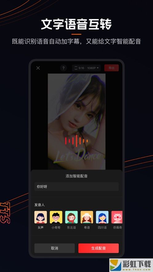 快影v5.8.1