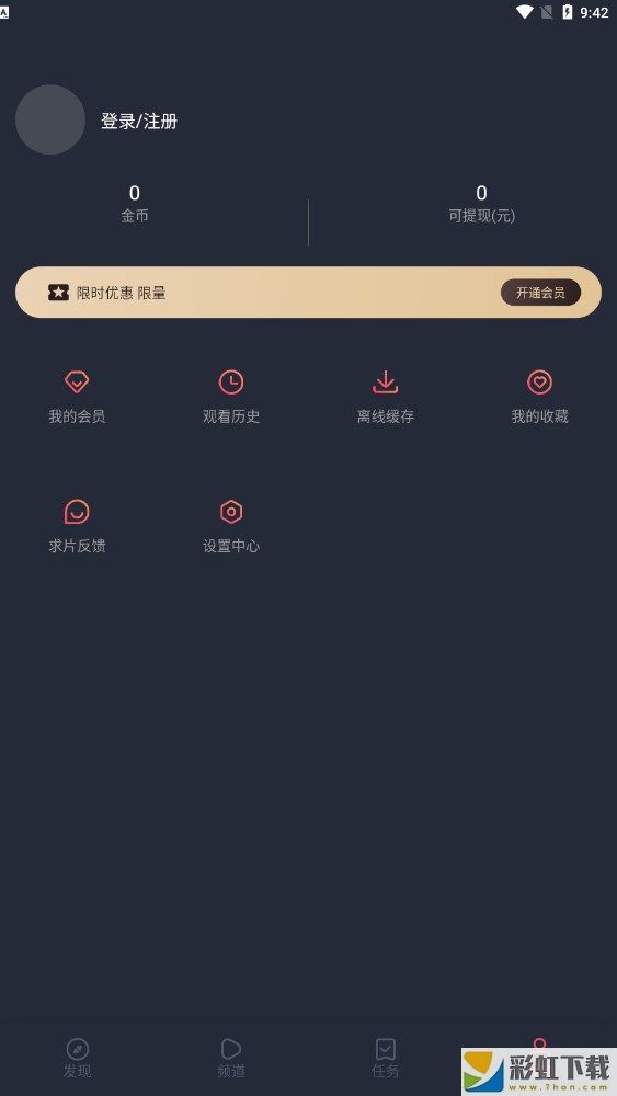 囧次元1.5.6.5