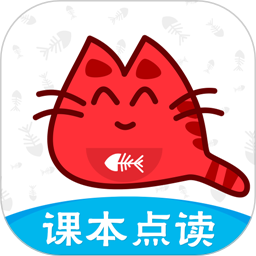 小學(xué)英語課本同步點(diǎn)讀