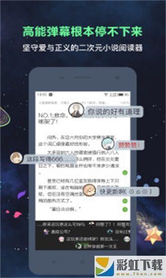 歡樂書客