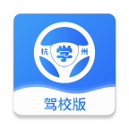 浙里學(xué)車