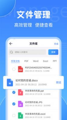 PDF轉(zhuǎn)換工具