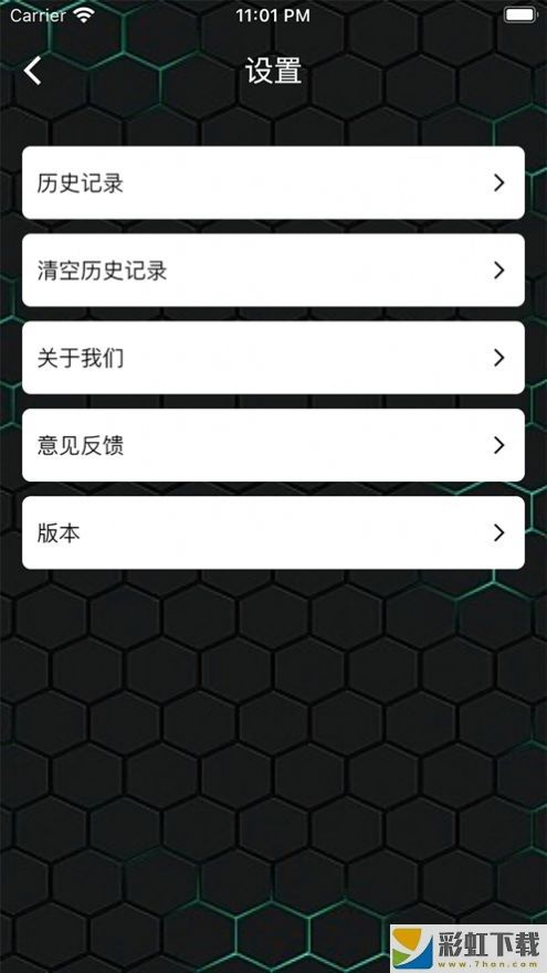 摩斯皮皮app