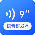 語(yǔ)音文件助手