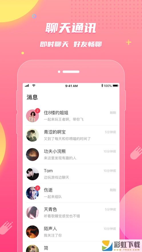 皮皮蟹1.10.1版本