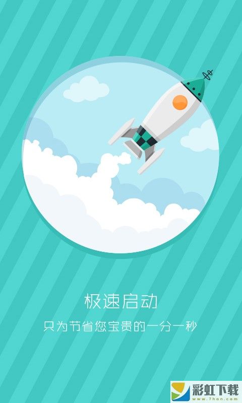 拉風(fēng)桌面，