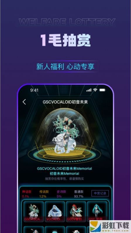 歐鴨盲盒購(gòu)物