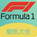 f1壁紙