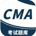 CMA應(yīng)考助手