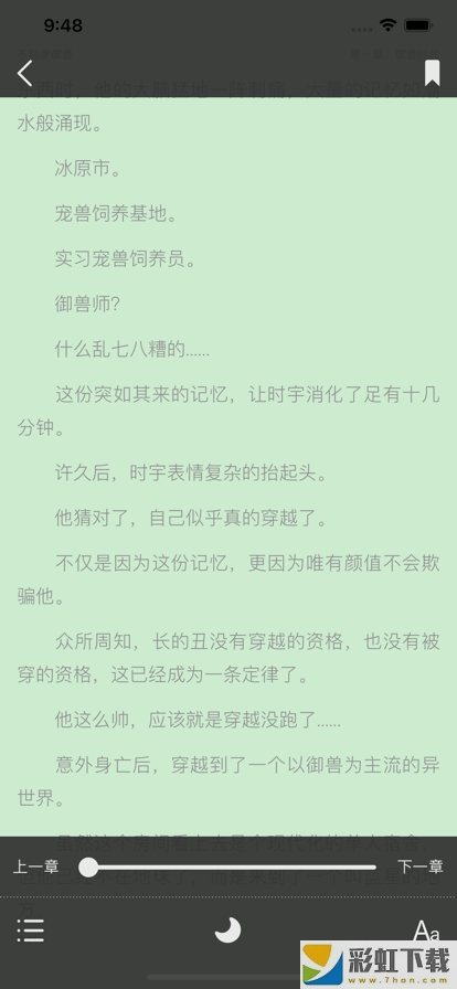 閱享讀書