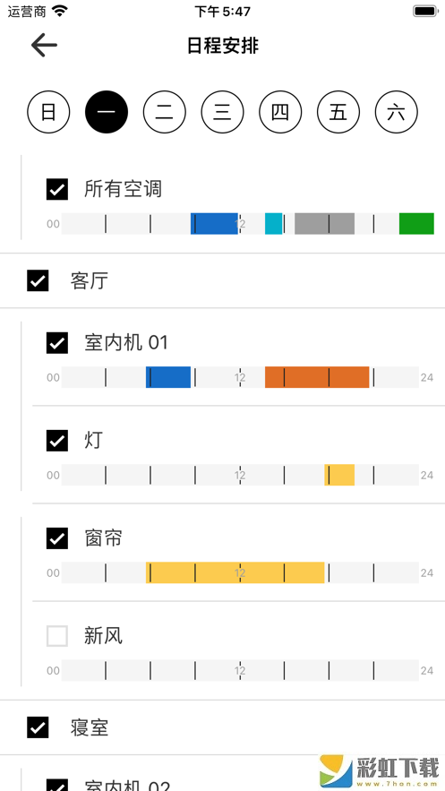 東芝智能