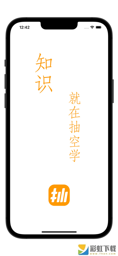 抽空學(xué)教育