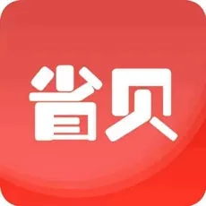 省貝商城