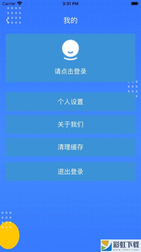 善記英語單詞錄