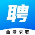 曲靖找工作網(wǎng)