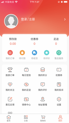 好先生優(yōu)選測(cè)試版下載v1.0.1