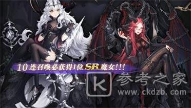 爆裂魔女角色強度分析 爆裂魔女最強角色排行榜