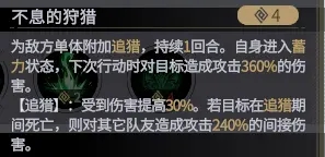 非匿名指令無罪典刑低配怎么打 非匿名指令無罪典刑低配打法攻略