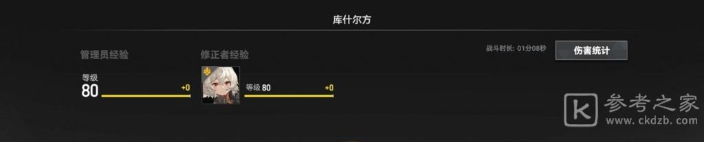 深空之眼扭曲夢境2人馬怎么完成 深空之眼扭曲夢境2人馬通關(guān)攻略