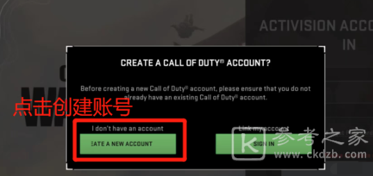 使命召喚戰(zhàn)區(qū)注冊(cè)賬號(hào)如何注冊(cè) 使命召喚戰(zhàn)區(qū)賬號(hào)注冊(cè)步驟解答