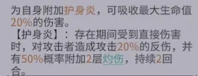 非匿名指令無罪典刑低配怎么打 非匿名指令無罪典刑低配打法攻略