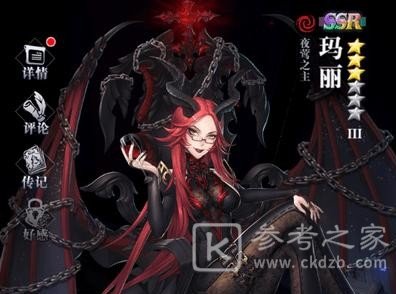 爆裂魔女法典構(gòu)筑攻略 爆裂魔女法典構(gòu)筑怎么玩