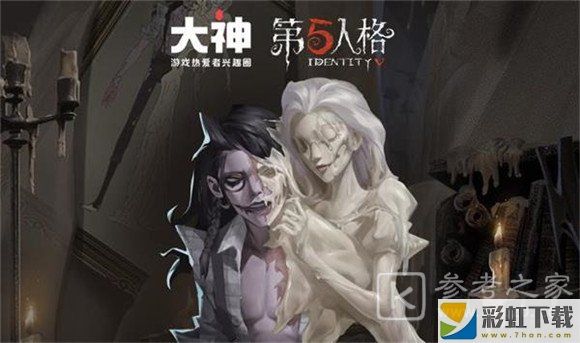 第五人格蠟像師認(rèn)知測試答案是什么 第五人格蠟像師認(rèn)知測試答案介紹