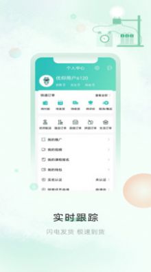 奏歌商城最新版下載v1.0