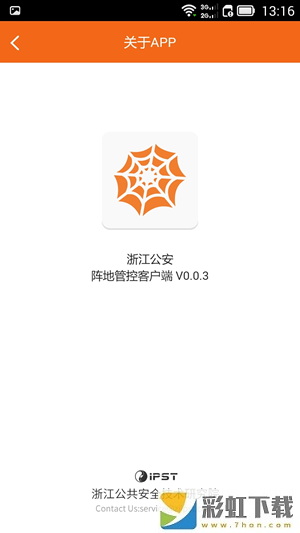 舊貨回收升級(jí)版下載v1.1.9