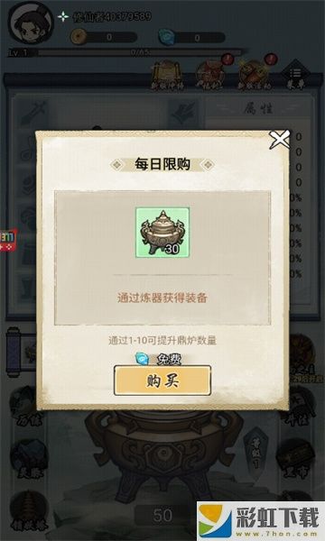 玖壹商城加強版下載v1.0.9