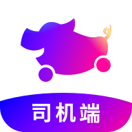 花小豬車主車司機端iOS