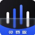 音頻降噪器加強(qiáng)版