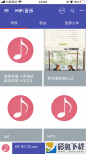 詩韻音樂iOS