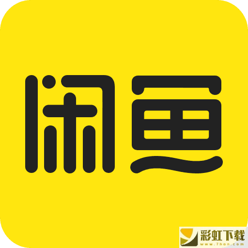 閑魚(yú)app7.8.70iOS