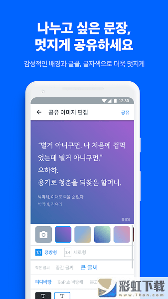 ridibooks中文版appiOS