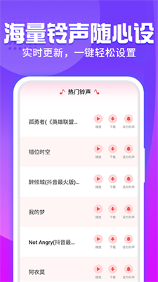 抖屏主題透明壁紙iOS