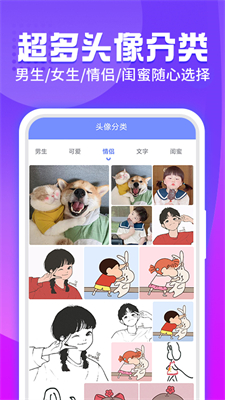 抖屏主題透明壁紙iOS