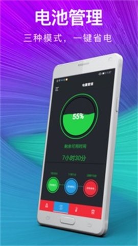 一鍵清理內(nèi)存iOS