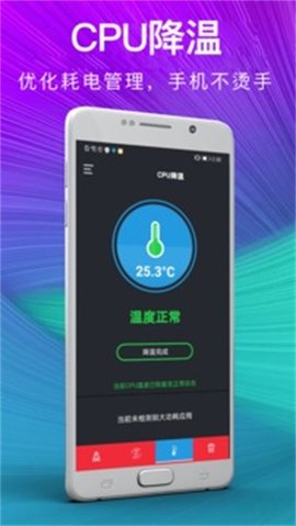 一鍵清理內(nèi)存iOS